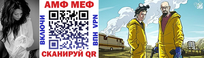 Амфетамин Premium Остров