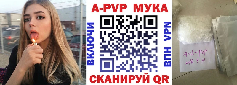 А ПВП Соль  нарко площадка формула  Остров 