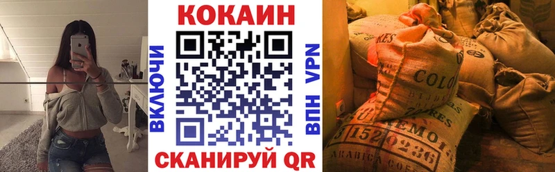 дарк нет какой сайт  цены   Остров  COCAIN Колумбийский 