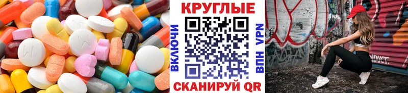 дарнет шоп Остров Экстази TESLA