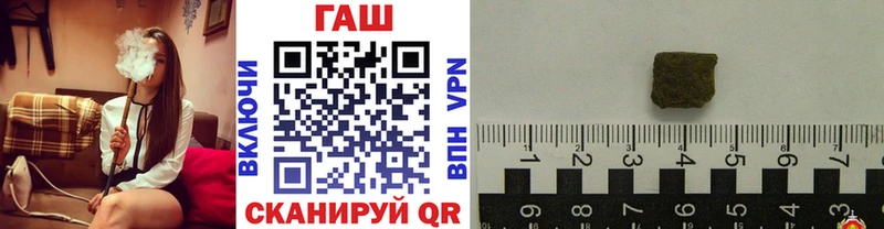 Гашиш хэш Остров
