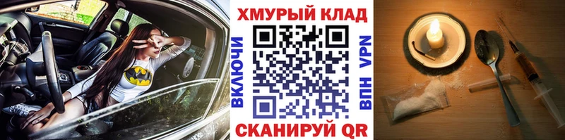 где купить наркотик Остров ГЕРОИН гречка