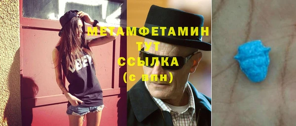 а пвп мука Абдулино
