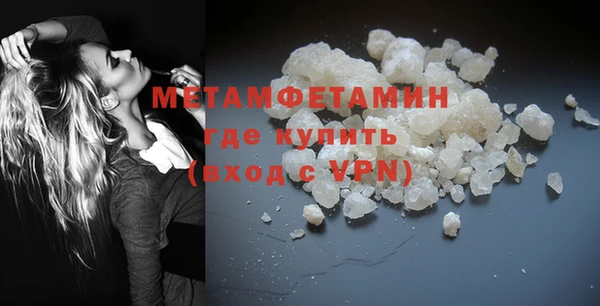 а пвп мука Абдулино