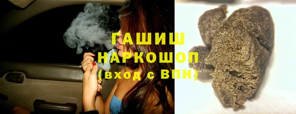каннабис Протвино