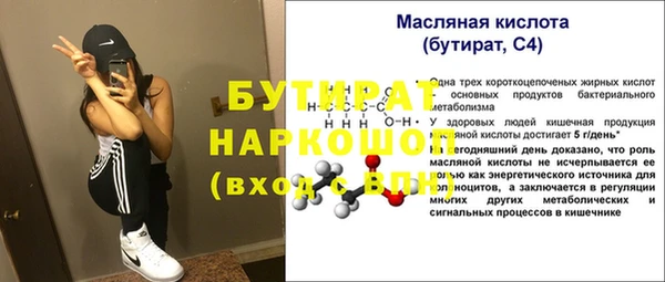 MDMA Пролетарск