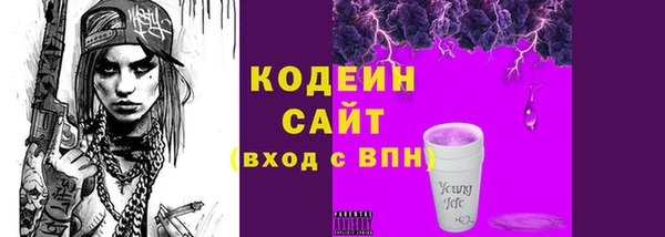 кокаин перу Абинск