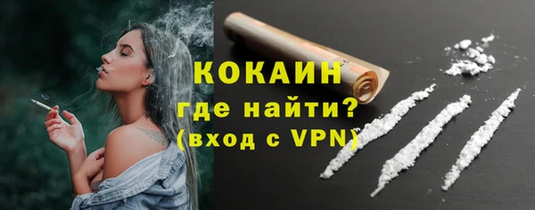 а пвп мука Абдулино