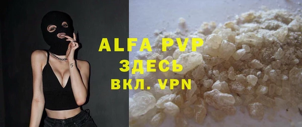 а пвп мука Абдулино