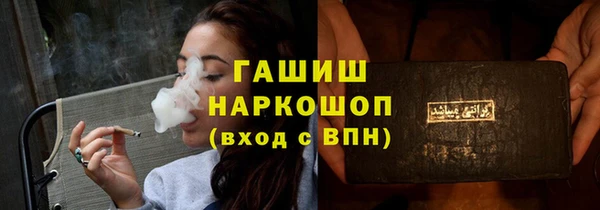 кокаин перу Абинск