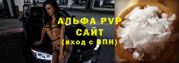 каннабис Протвино