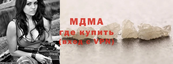 каннабис Протвино