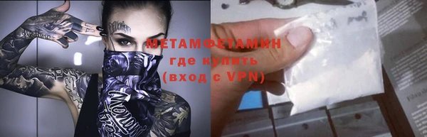 каннабис Протвино