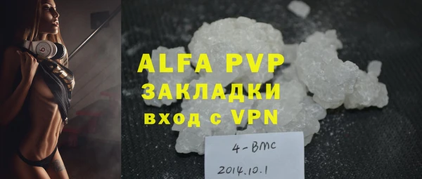 дурь Абаза