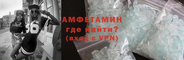 бошки Ельня