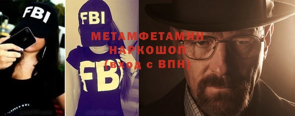 MDMA Пролетарск