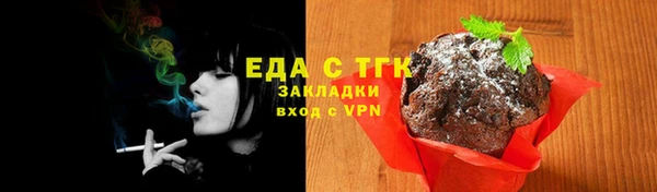 кокаин перу Абинск