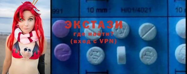 MDMA Пролетарск