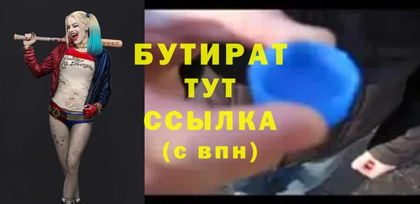 мескалин Шадринск