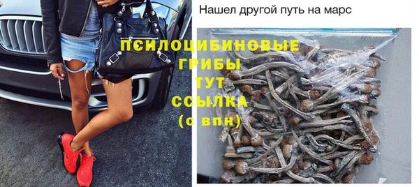 кокаин перу Абинск