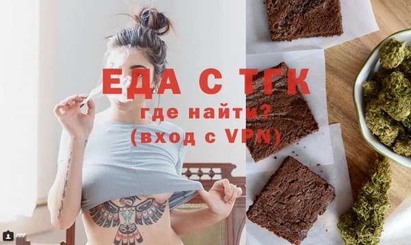 эйфоретик Елабуга