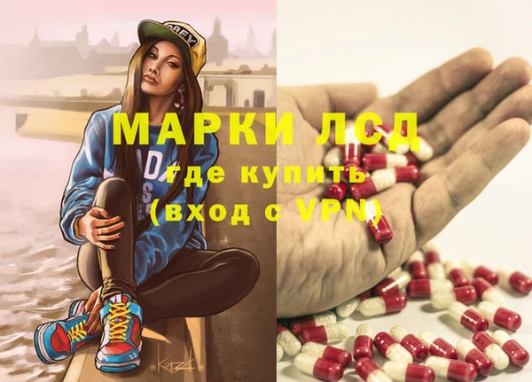 MDMA Пролетарск