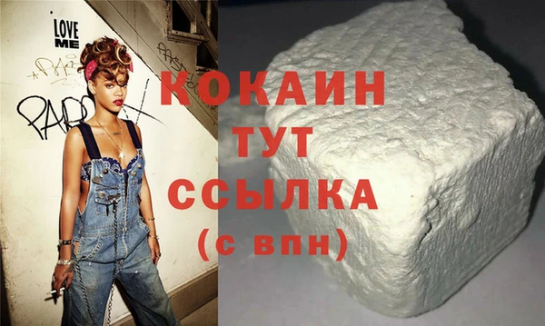мефедрон Шарыпово