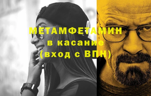 кокаин перу Абинск