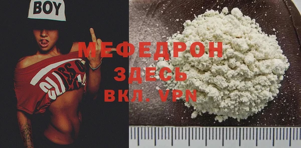 а пвп мука Абдулино