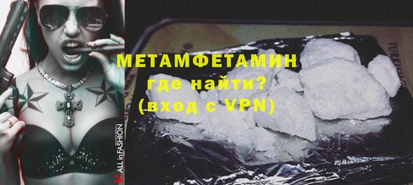 дистиллят марихуана Приозерск