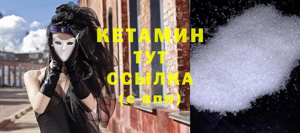дистиллят марихуана Приозерск