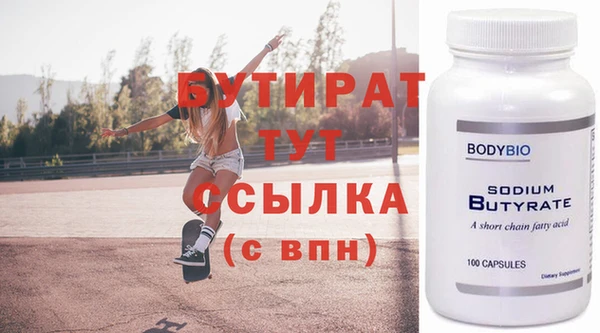 а пвп мука Абдулино
