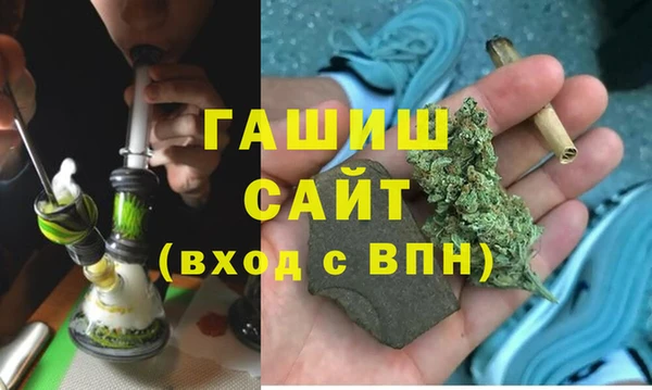дистиллят марихуана Приозерск