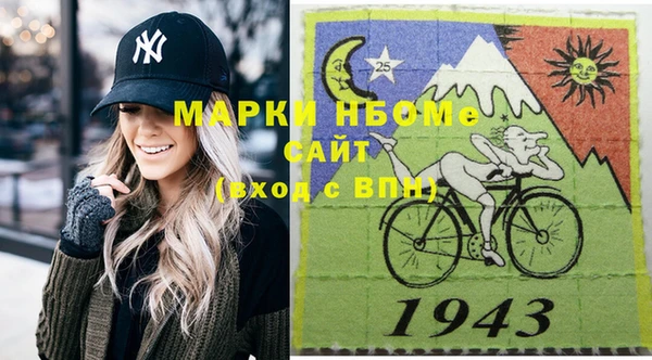 кокаин перу Абинск