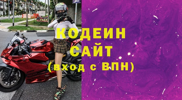 а пвп мука Абдулино
