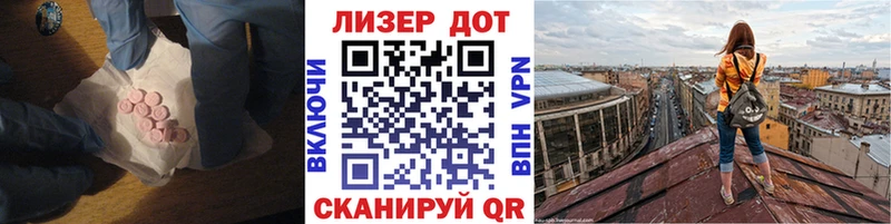LSD-25 экстази кислота  MEGA онион  Остров 