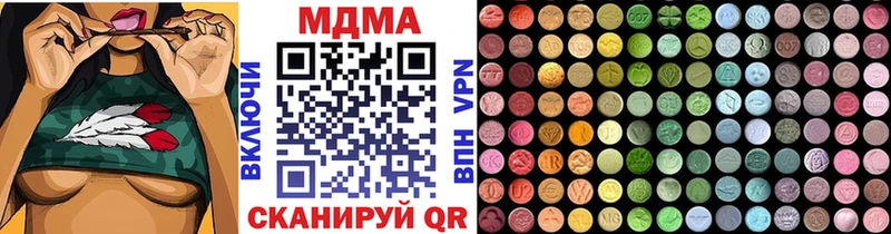 МДМА молли  Остров 