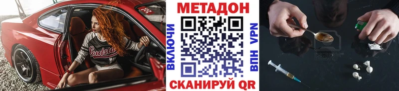 закладки  Остров  МЕТАДОН methadone 