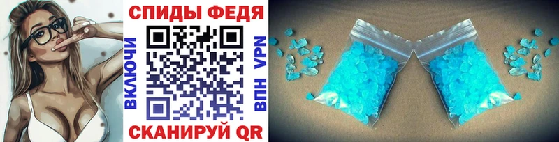 МЕТАМФЕТАМИН Декстрометамфетамин 99.9% Остров