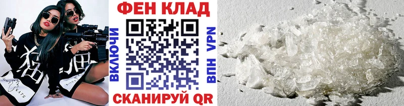 Метамфетамин кристалл  наркошоп  Остров 