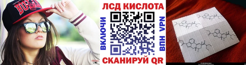 Марки N-bome 1,8мг  Остров 