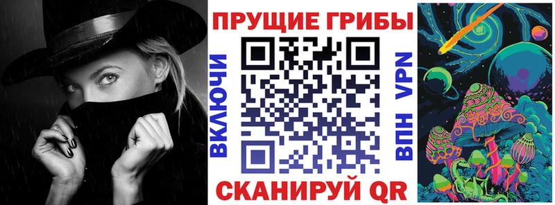 Галлюциногенные грибы мицелий  Остров 
